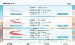 区块链技术的多元化应用