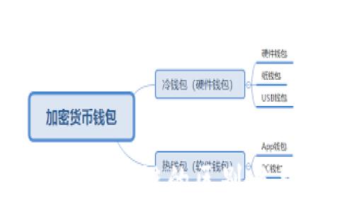       
虚拟币与区块链的区别与关系详解