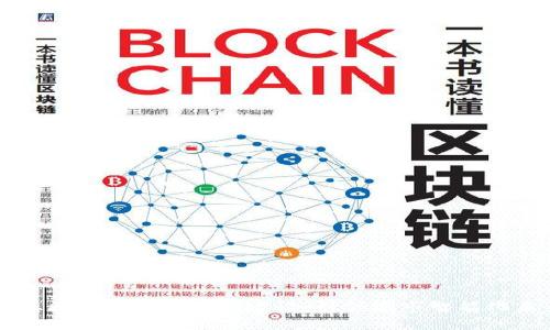 鼓楼区块链最新规划建设：引领城市智能化未来